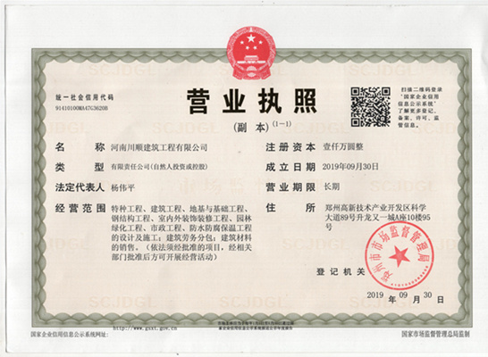 原版正版资料大全