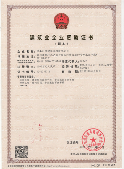 原版正版资料大全